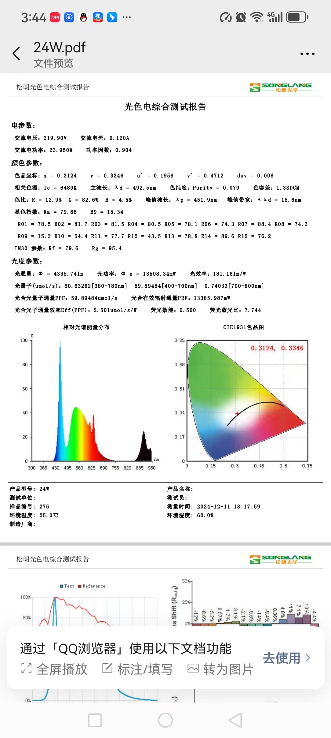 24wU分球报?jpg